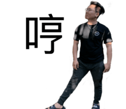 243883424