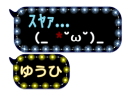243892938