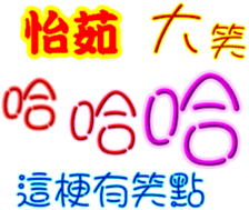 243893602