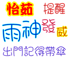 243893604