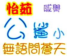 243893608