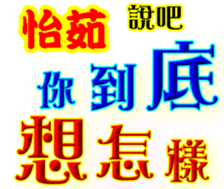 243893611