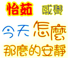 243893612