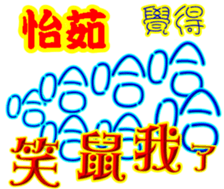 243893613