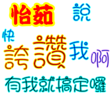 243893614