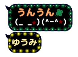 243907165