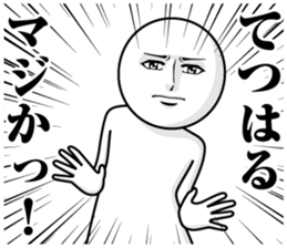 243909574