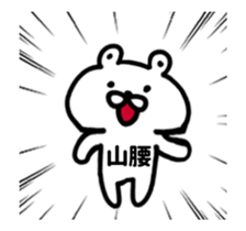 243916984