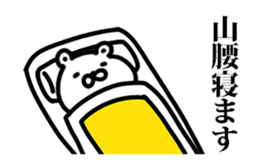 243916993