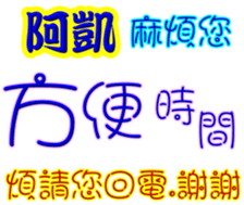 243918477
