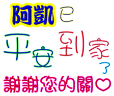 243918482