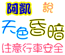 243918484