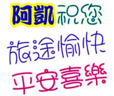 243918488