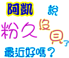 243918491