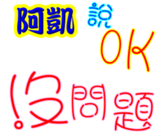 243918496