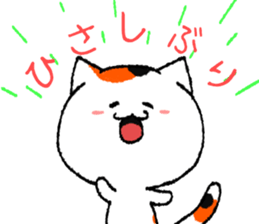 2439201