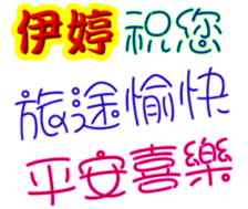 243935880