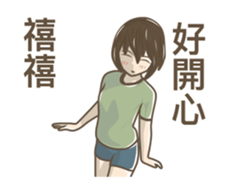 243938017