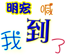 243950163