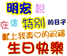 243950174