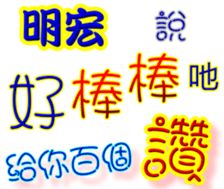 243950179