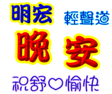 243950189