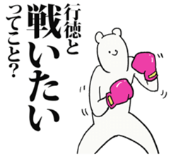 243950788