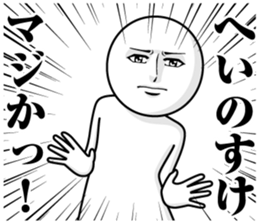 243960286