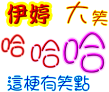 243964298