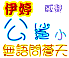 243964304