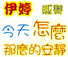 243964308