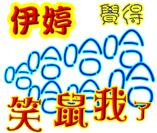 243964309
