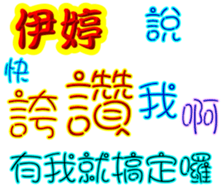 243964310