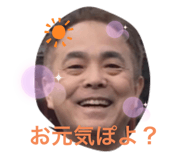 243974483