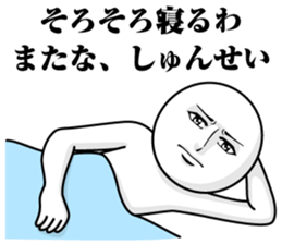 243989340