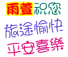243992936