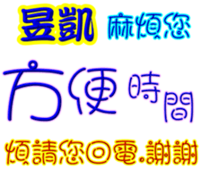 243993141