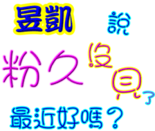 243993155