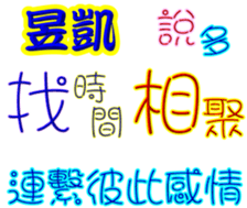243993156