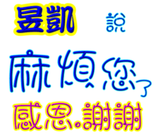 243993159