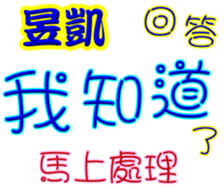 243993161