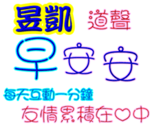 243993167