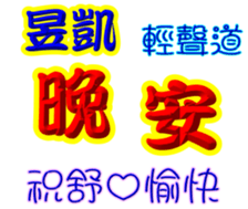 243993173