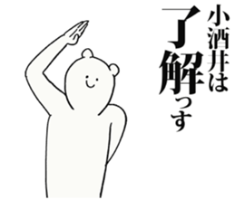 244014425