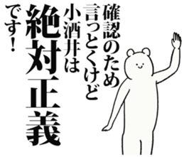 244014429