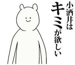 244014443