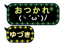 244021074