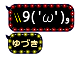 244021079