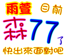 244021615