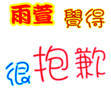 244021623